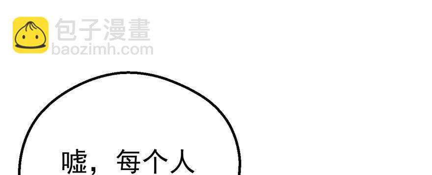 猫的报恩(1/2)-第23话