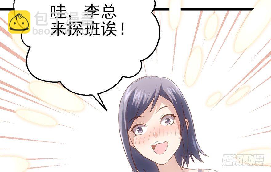 猫的报恩(1/2)-第23话
