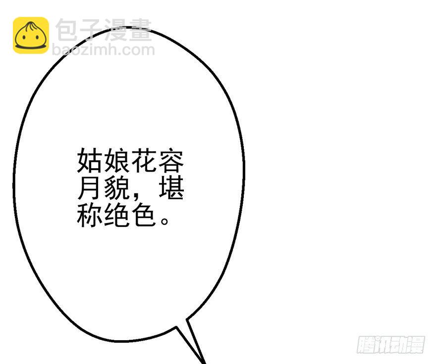 猫的报恩(1/2)-第23话