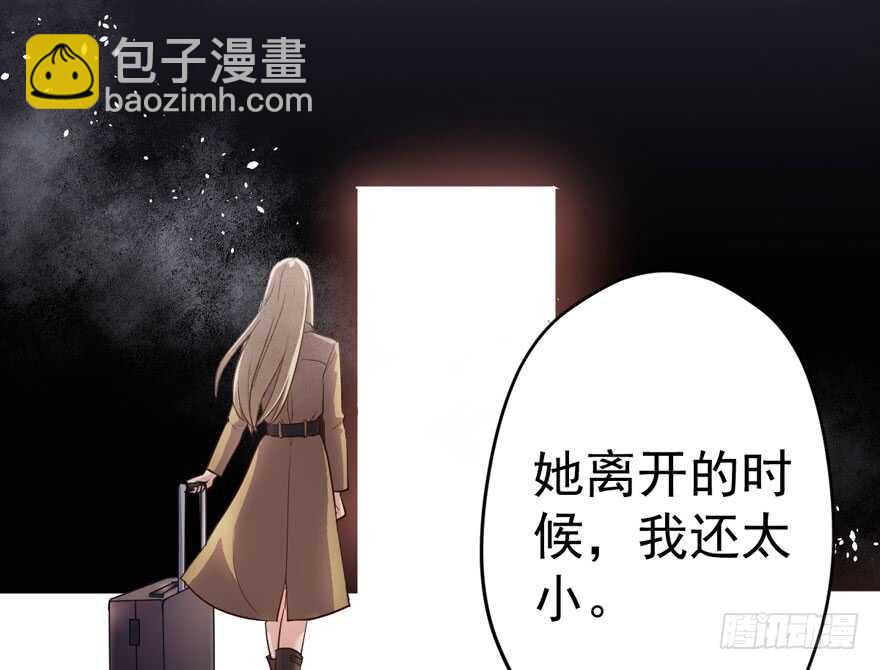 一个愿打一个愿挨(1/3)-第221话