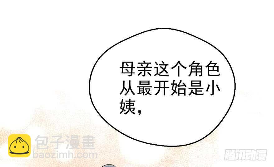 一个愿打一个愿挨(1/3)-第221话