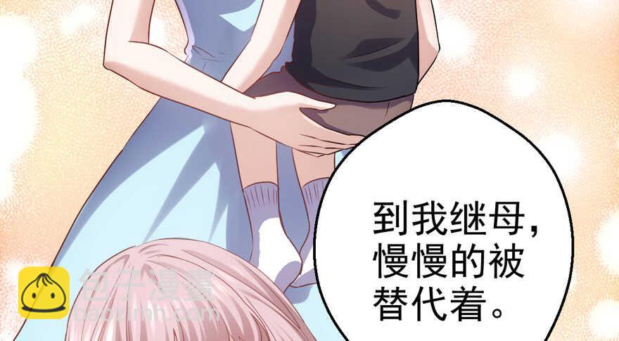 一个愿打一个愿挨(1/3)-第221话