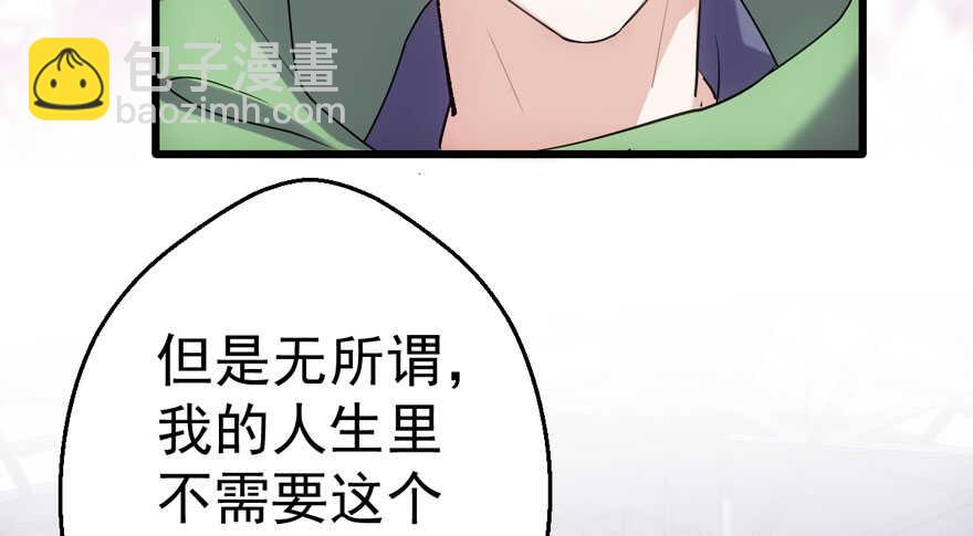 一个愿打一个愿挨(1/3)-第221话