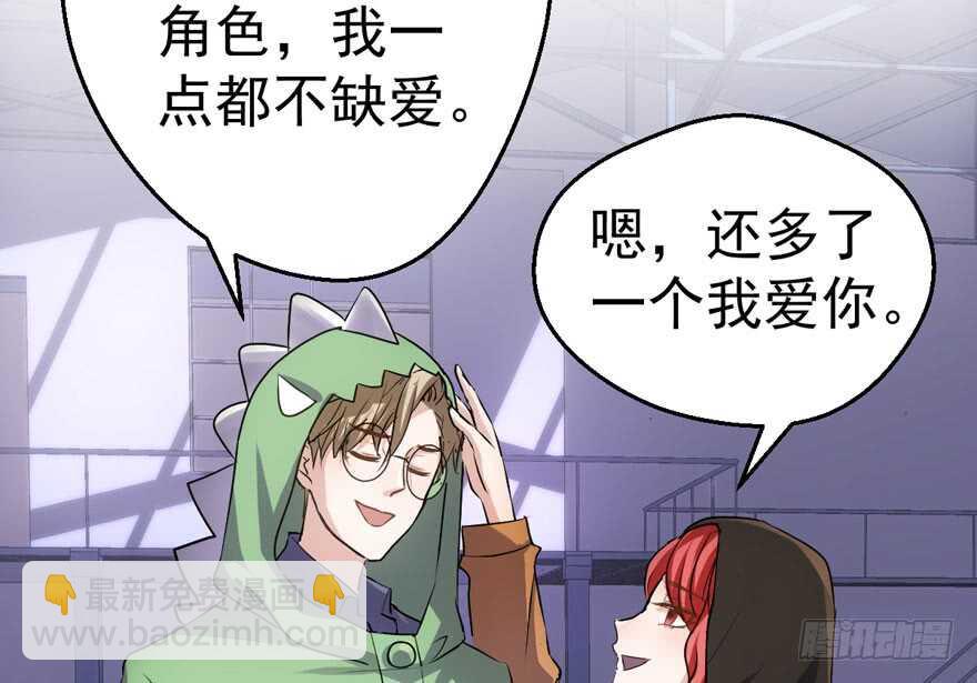 一个愿打一个愿挨(1/3)-第221话