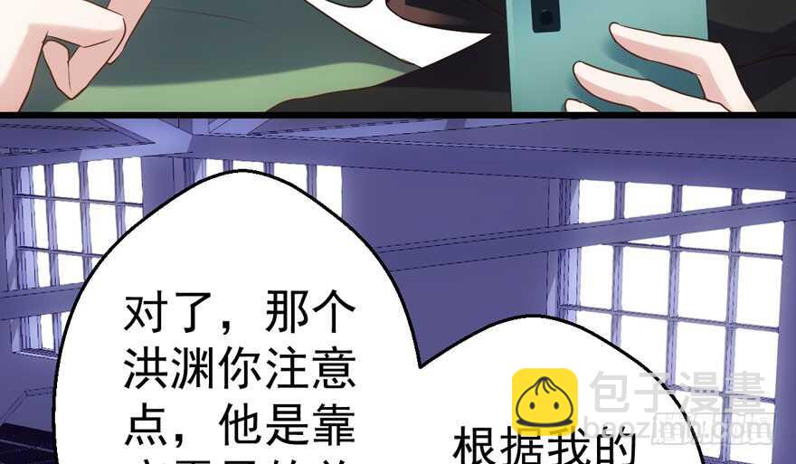 一个愿打一个愿挨(1/3)-第221话