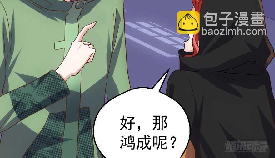 一个愿打一个愿挨(1/3)-第221话