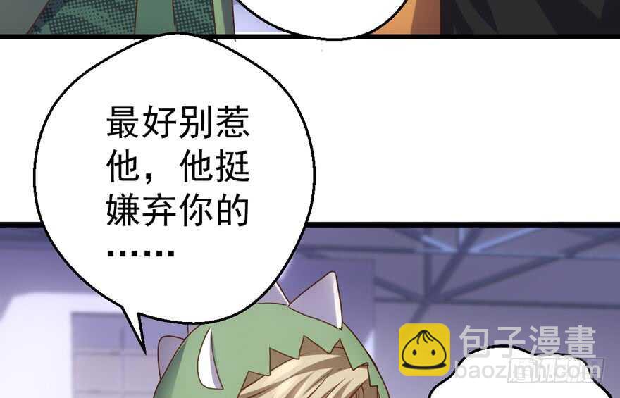 一个愿打一个愿挨(1/3)-第221话