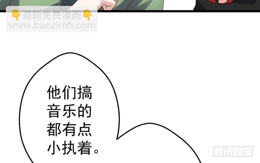 一个愿打一个愿挨(1/3)-第221话