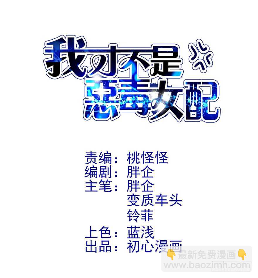 一个愿打一个愿挨(1/3)-第221话