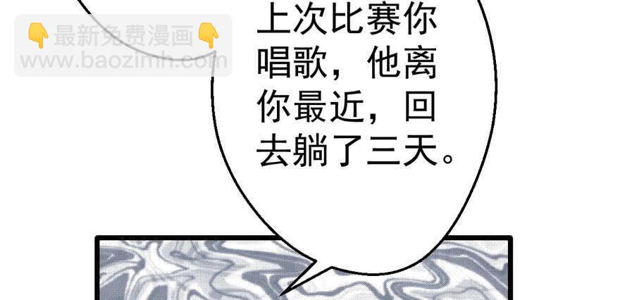 一个愿打一个愿挨(1/3)-第221话