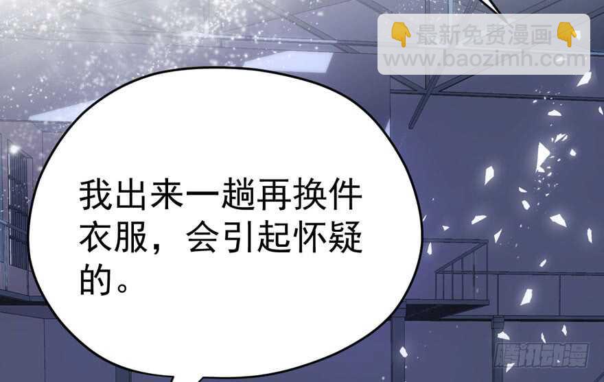 一个愿打一个愿挨(1/3)-第221话