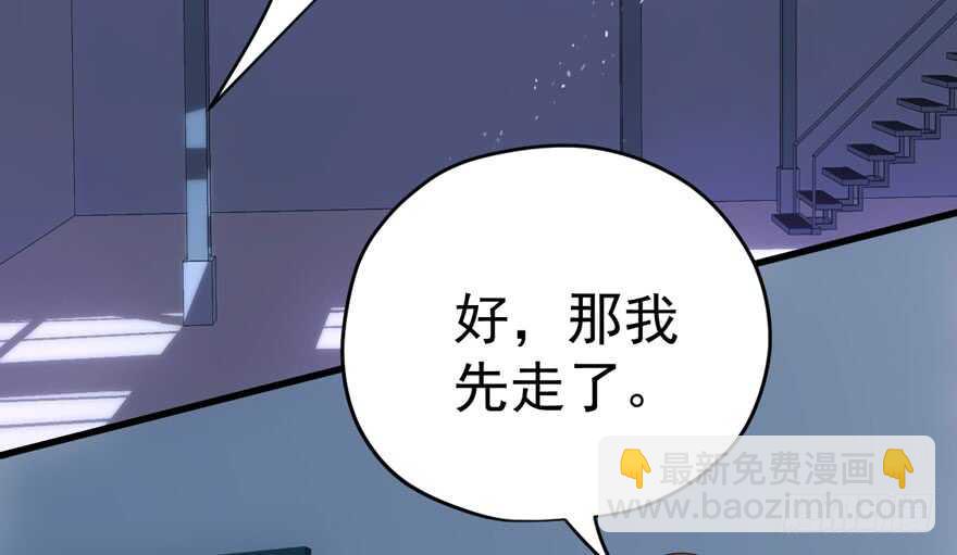 一个愿打一个愿挨(1/3)-第221话