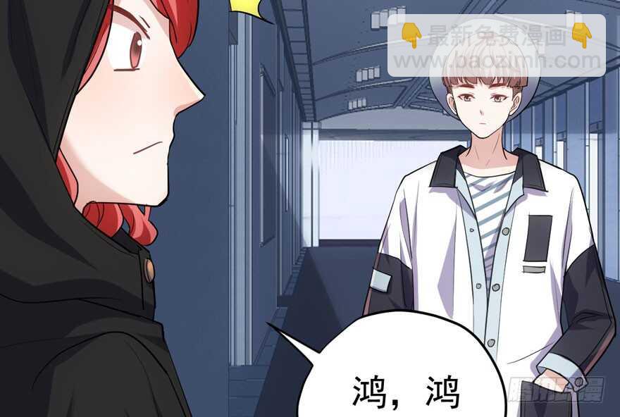 一个愿打一个愿挨(1/3)-第221话