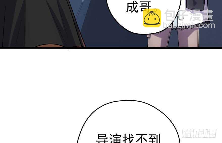 一个愿打一个愿挨(1/3)-第221话
