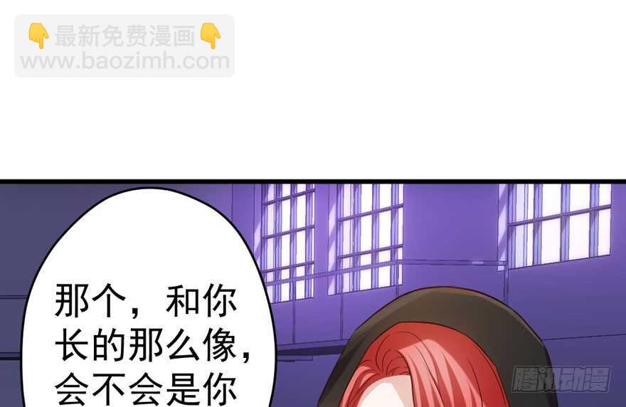 一个愿打一个愿挨(1/3)-第221话