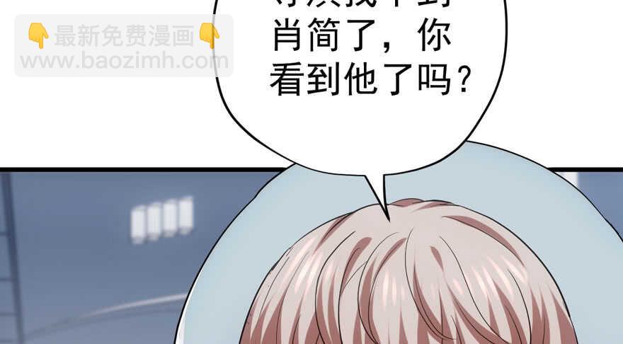 一个愿打一个愿挨(1/3)-第221话