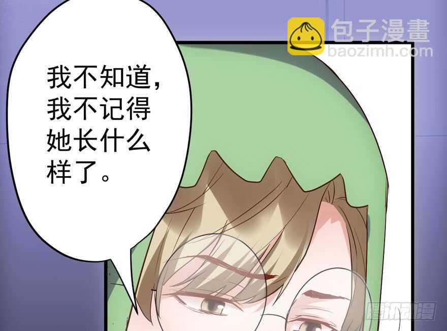 一个愿打一个愿挨(1/3)-第221话