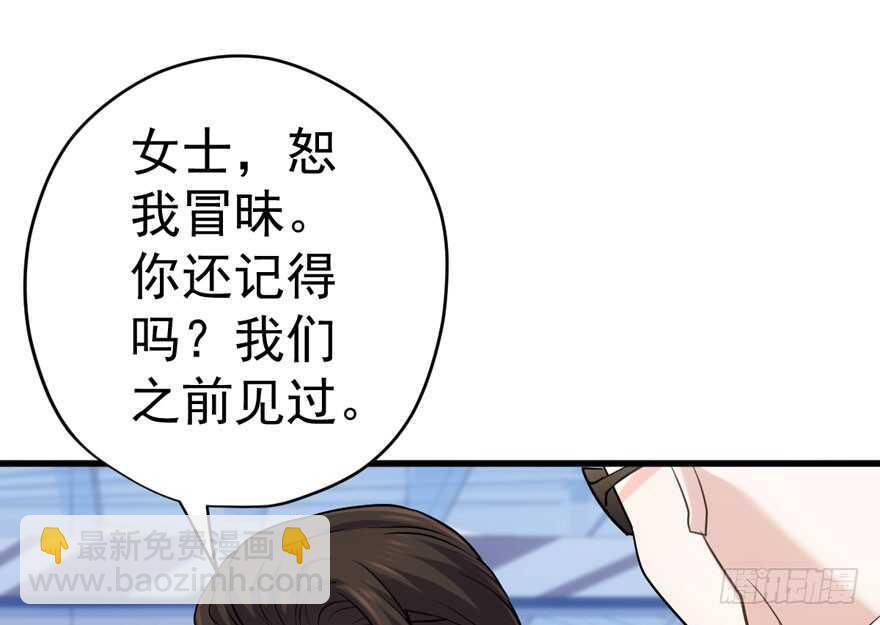 沃丝妮达耶(1/3)-第223话
