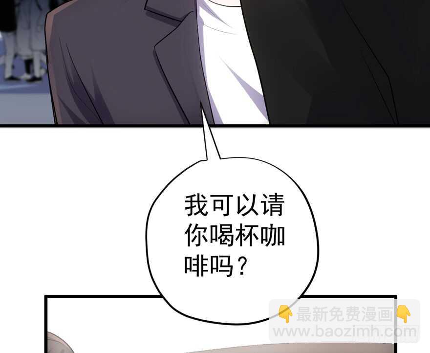 沃丝妮达耶(1/3)-第223话
