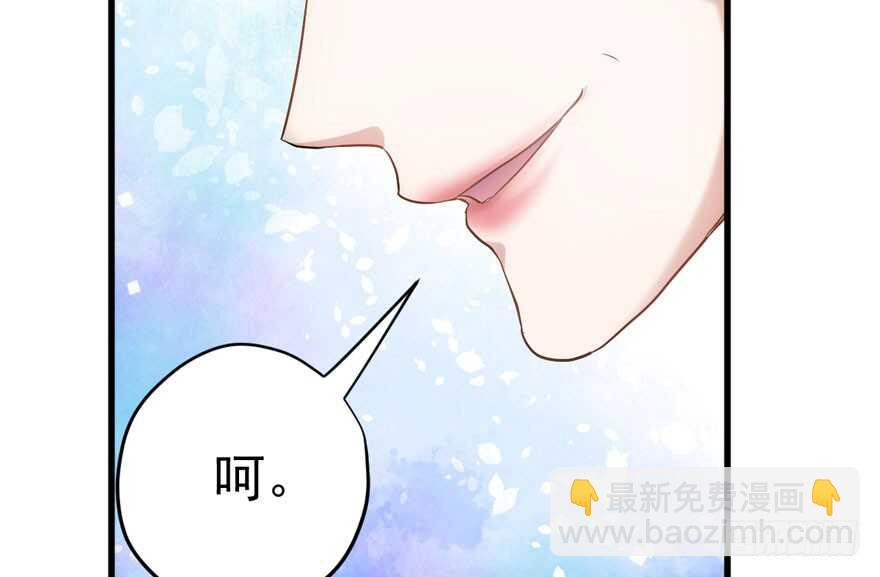 沃丝妮达耶(1/3)-第223话