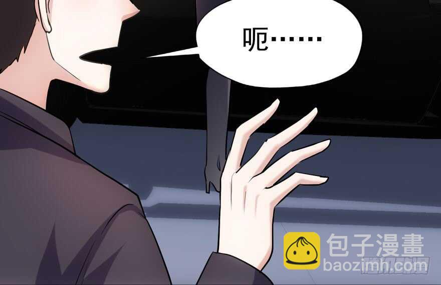 沃丝妮达耶(1/3)-第223话