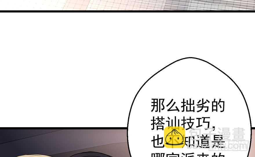 沃丝妮达耶(1/3)-第223话