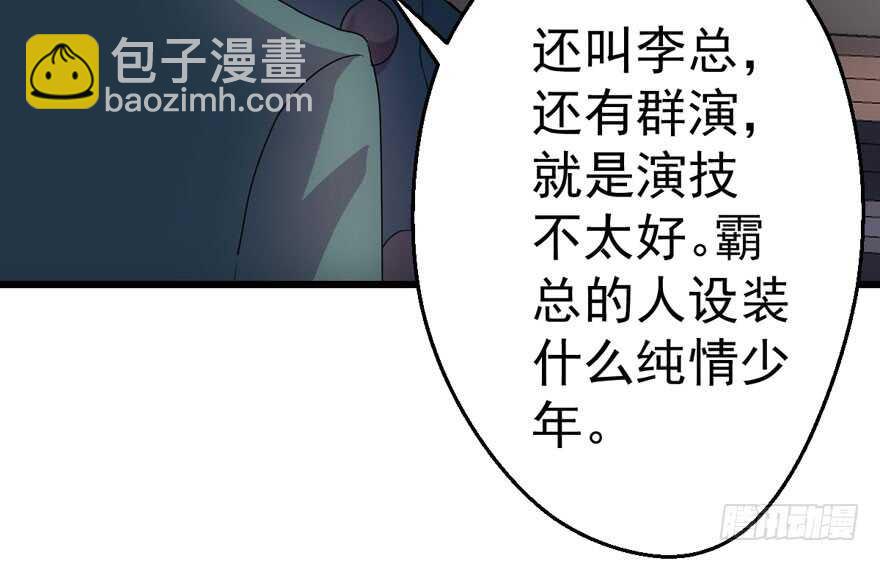 沃丝妮达耶(1/3)-第223话