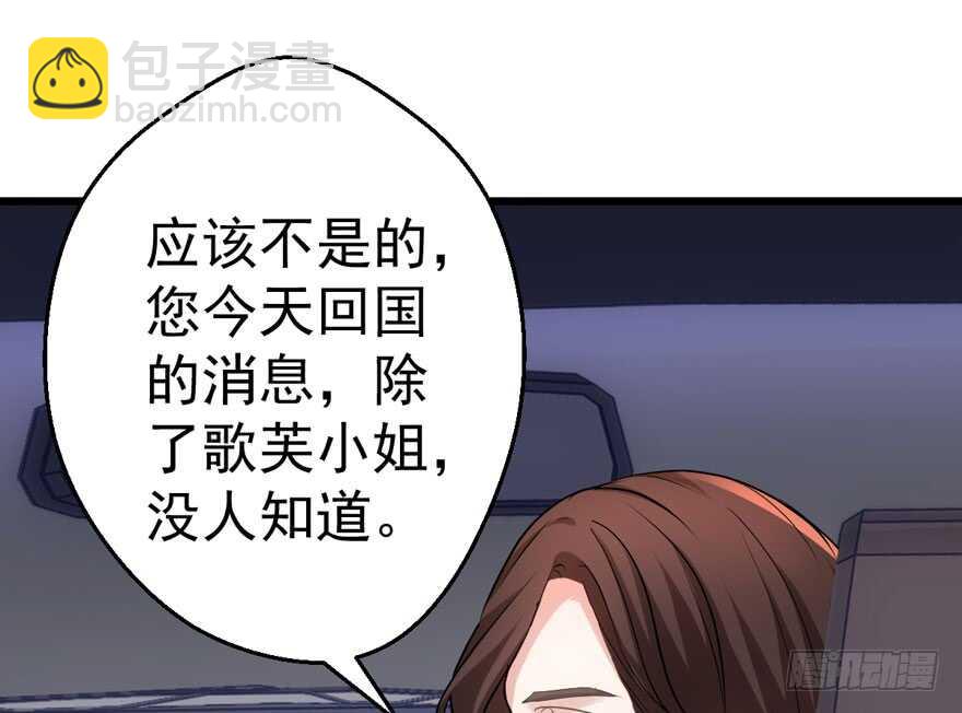 沃丝妮达耶(1/3)-第223话