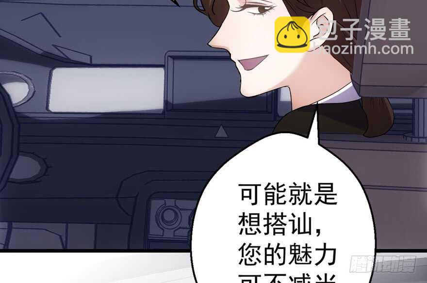 沃丝妮达耶(1/3)-第223话