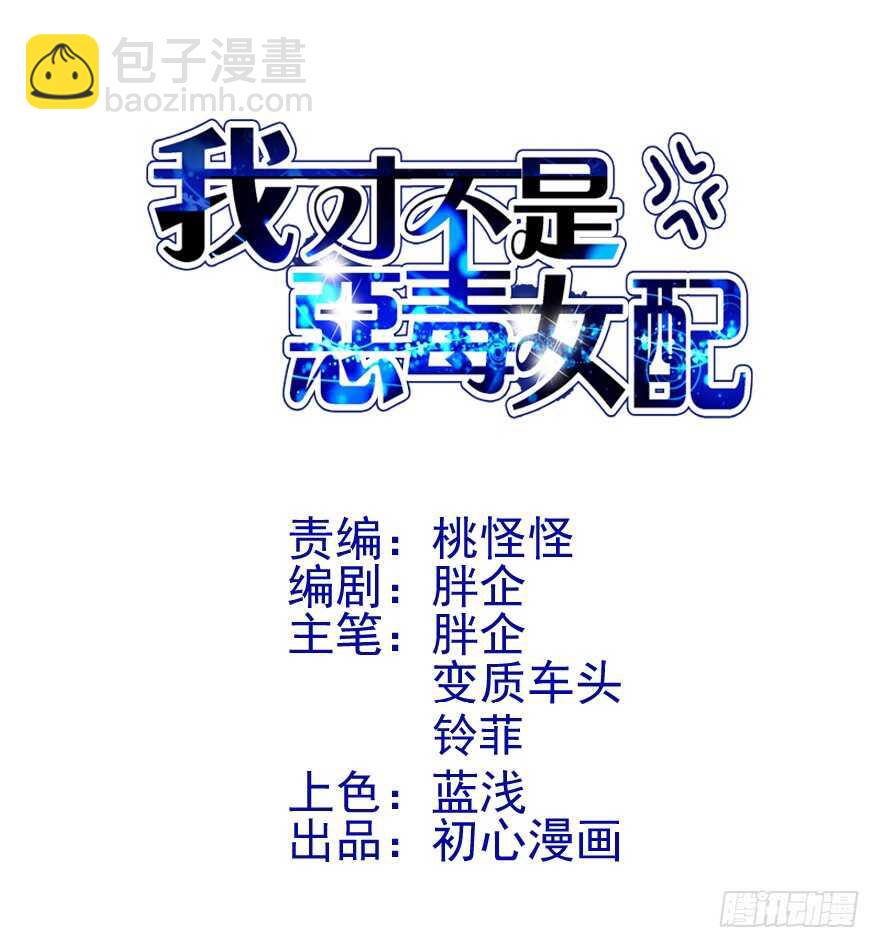沃丝妮达耶(1/3)-第223话
