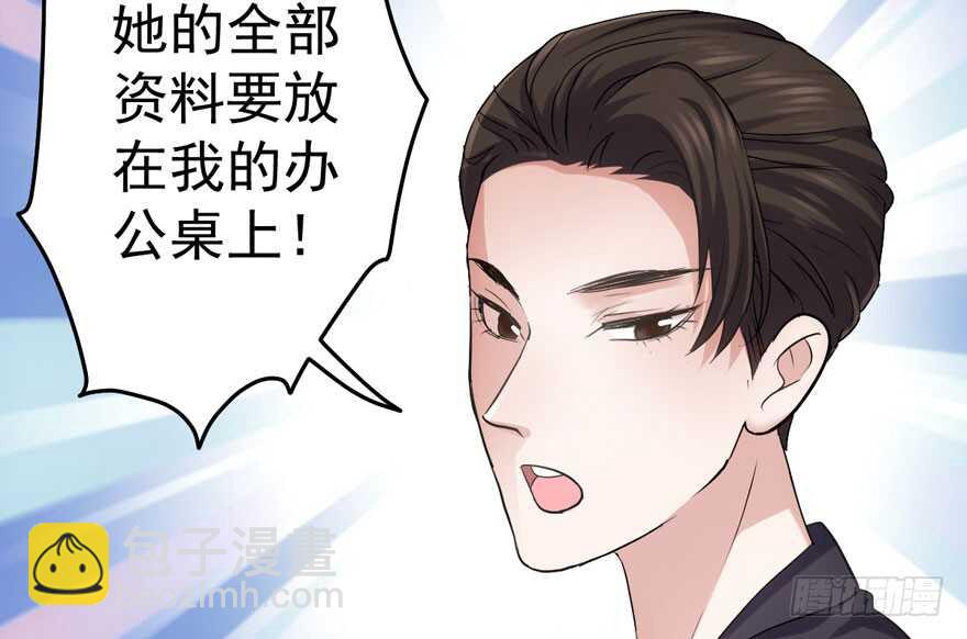 沃丝妮达耶(1/3)-第223话