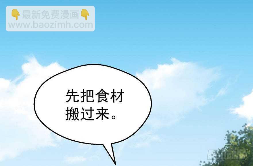 沃丝妮达耶(1/3)-第223话