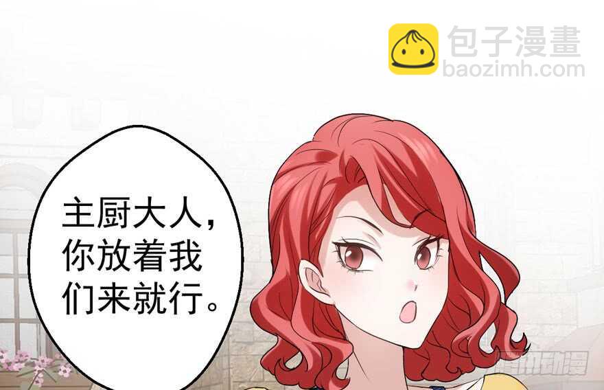 沃丝妮达耶(1/3)-第223话