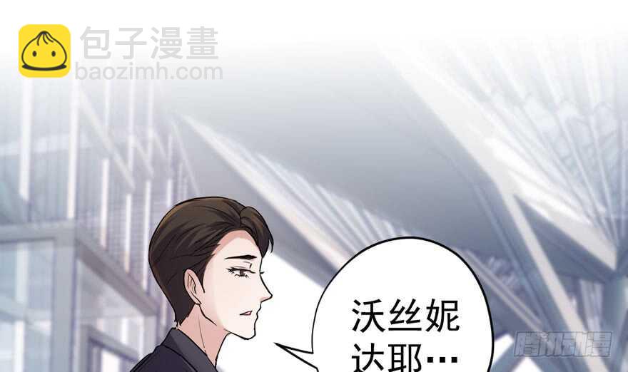 沃丝妮达耶(1/3)-第223话