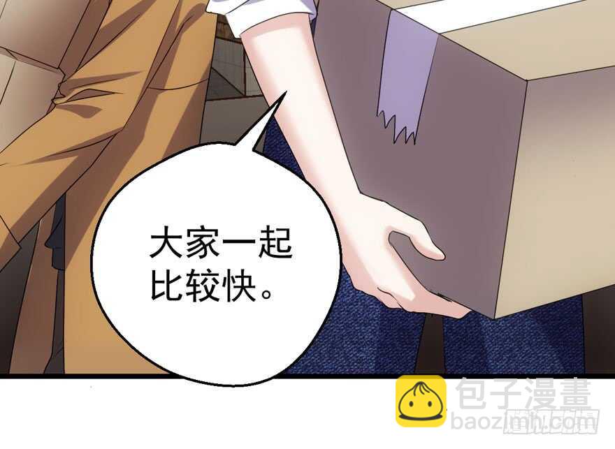 沃丝妮达耶(1/3)-第223话