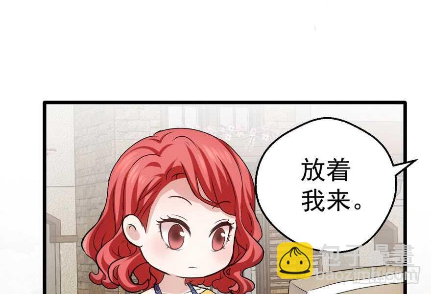 沃丝妮达耶(1/3)-第223话