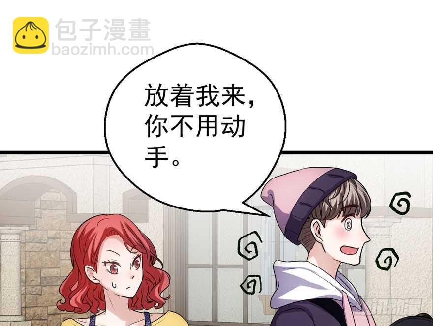沃丝妮达耶(1/3)-第223话