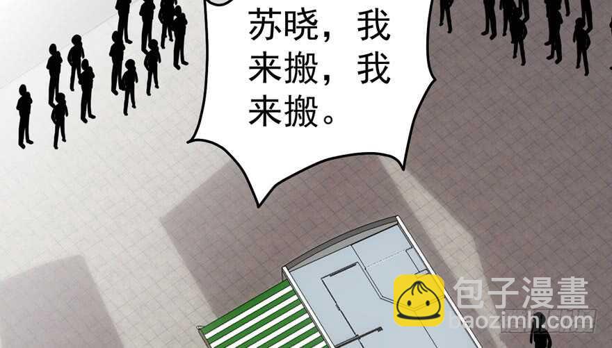 沃丝妮达耶(1/3)-第223话