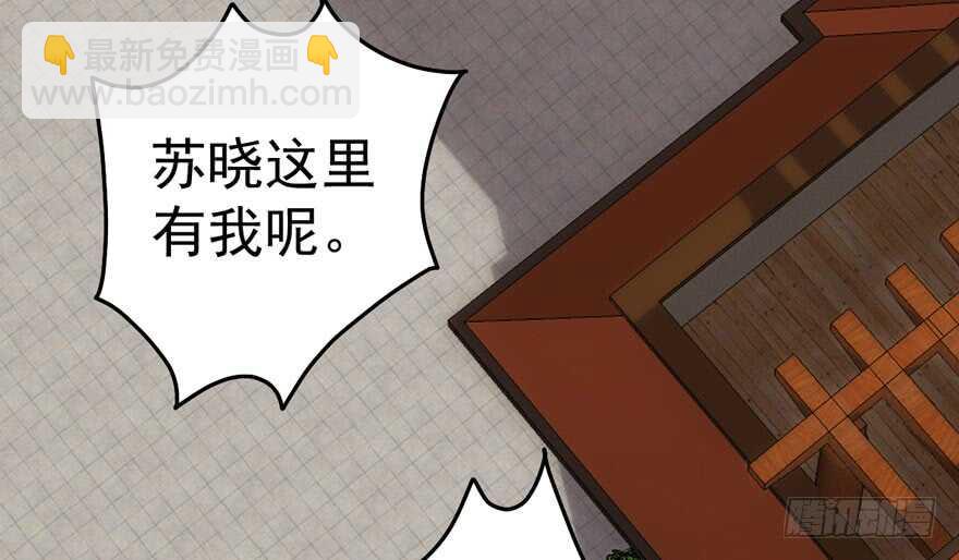 沃丝妮达耶(1/3)-第223话
