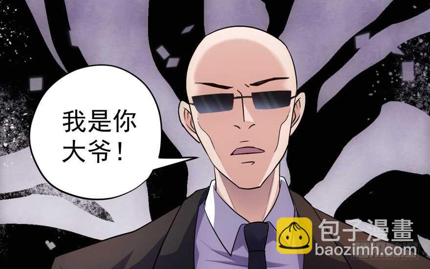沃丝妮达耶(1/3)-第223话