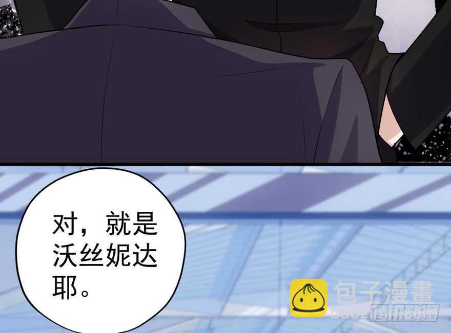 沃丝妮达耶(1/3)-第223话
