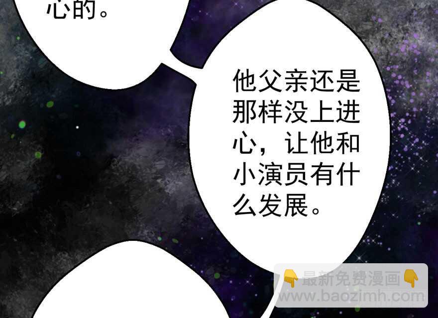 听说要有神秘嘉宾？(1/3)-第225话