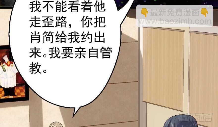 听说要有神秘嘉宾？(1/3)-第225话