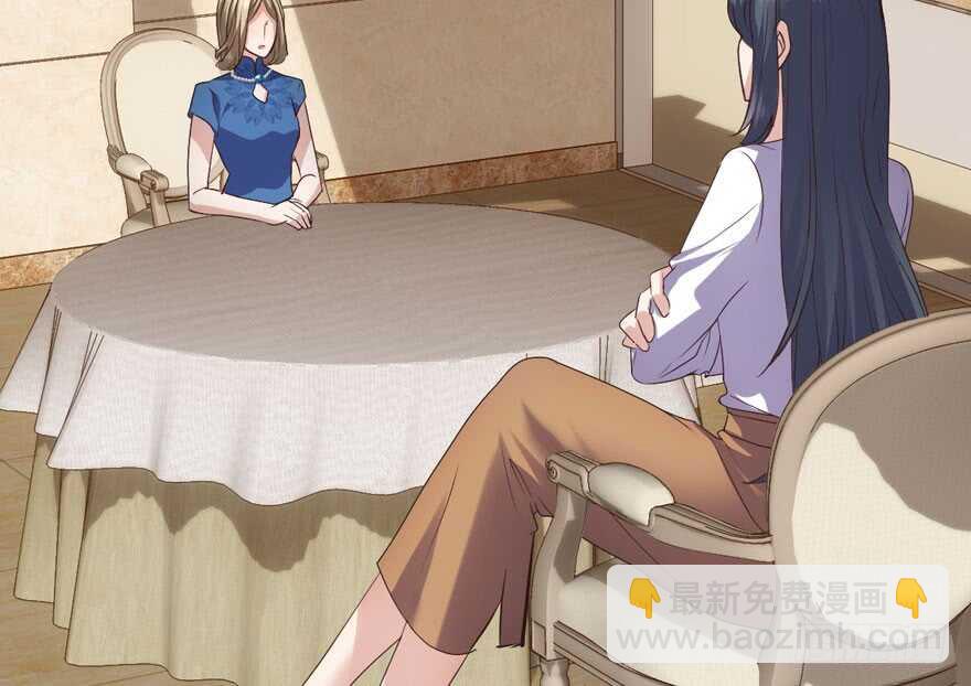 听说要有神秘嘉宾？(1/3)-第225话