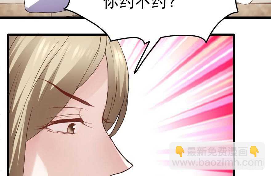 听说要有神秘嘉宾？(1/3)-第225话