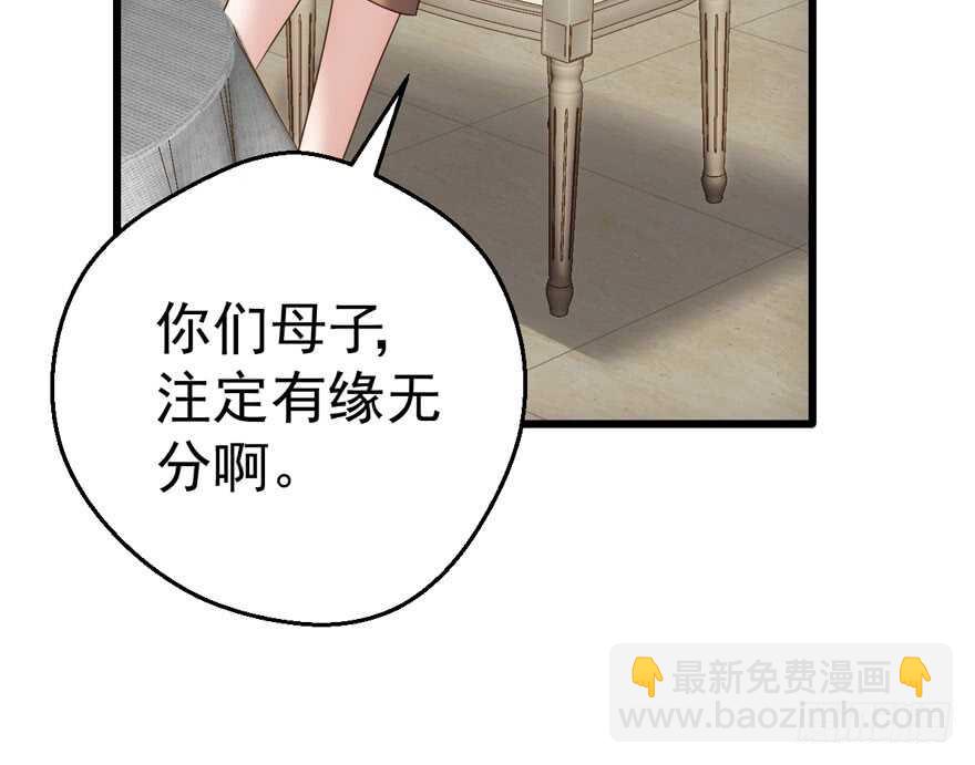 听说要有神秘嘉宾？(1/3)-第225话
