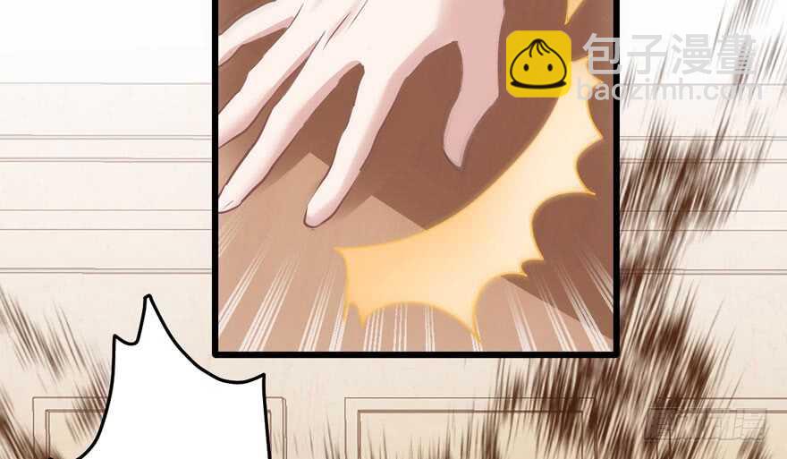 听说要有神秘嘉宾？(1/3)-第225话