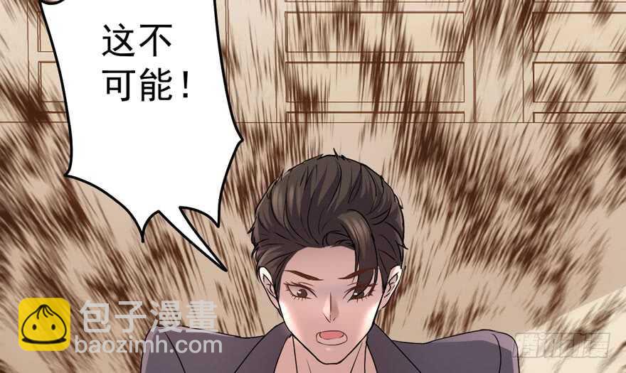 听说要有神秘嘉宾？(1/3)-第225话