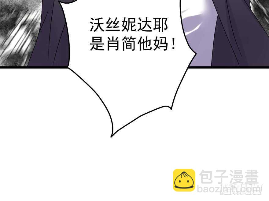 听说要有神秘嘉宾？(1/3)-第225话