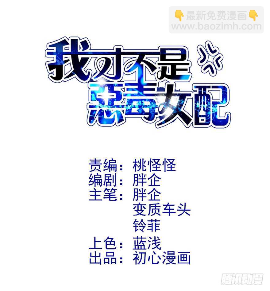 听说要有神秘嘉宾？(1/3)-第225话